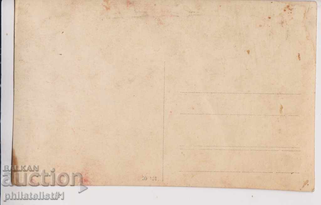 OLD PHOTO circa 1930 MEDIA 9:14 cm. with price 10.00 BGN | € 5.11