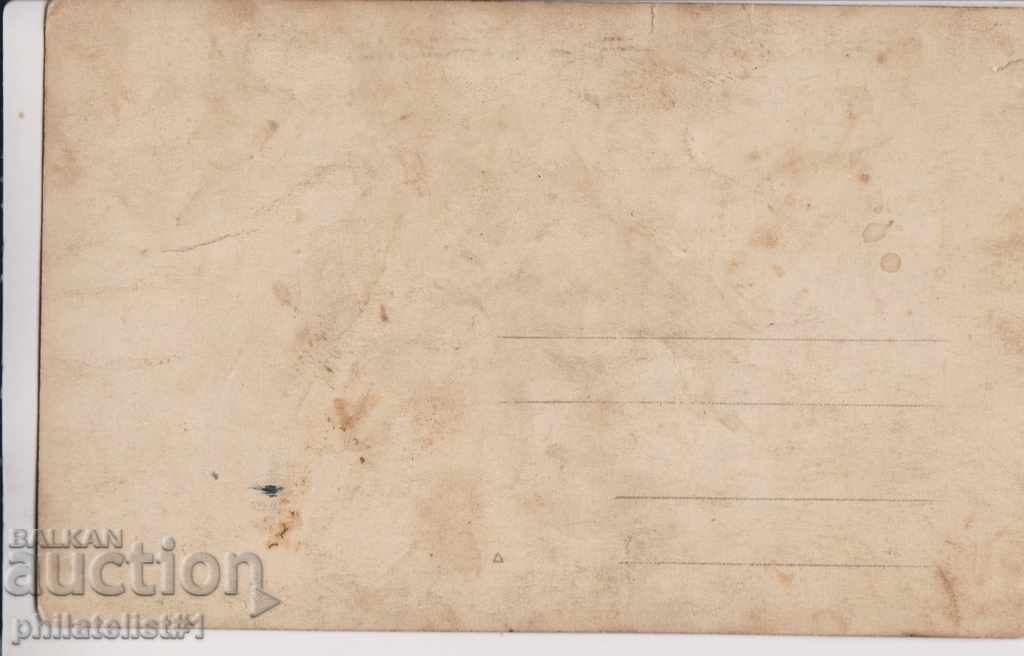 OLD PHOTO around 1927 Shoemaker's studio 9:14 cm. with price 10.00 BGN | € 5.11 OLD PHOTO around 1927 Shoemaker's studio 9:14 cm. with price 10.00 BGN | € 5.11