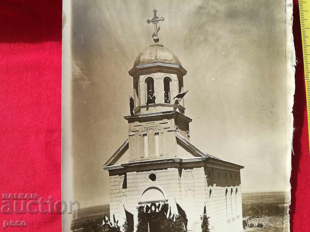 Auction Old church 1902 Plovdiv region Auction Old church 1902 Plovdiv region