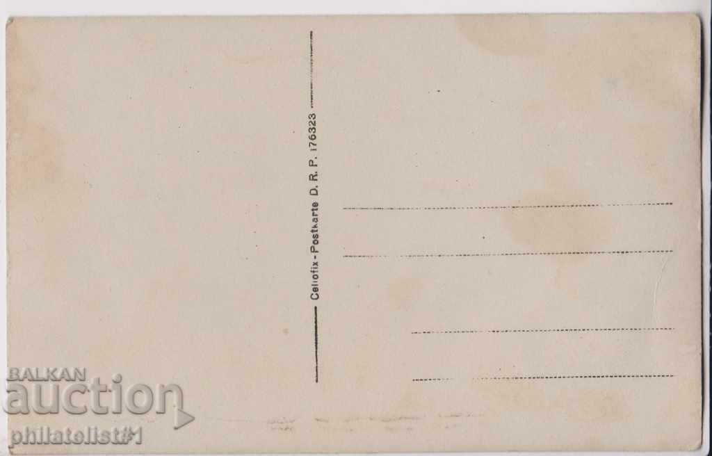 OLD PHOTO circa 1915 In the city 9:14 cm. with price 10.00 BGN | € 5.11 OLD PHOTO circa 1915 In the city 9:14 cm. with price 10.00 BGN | € 5.11