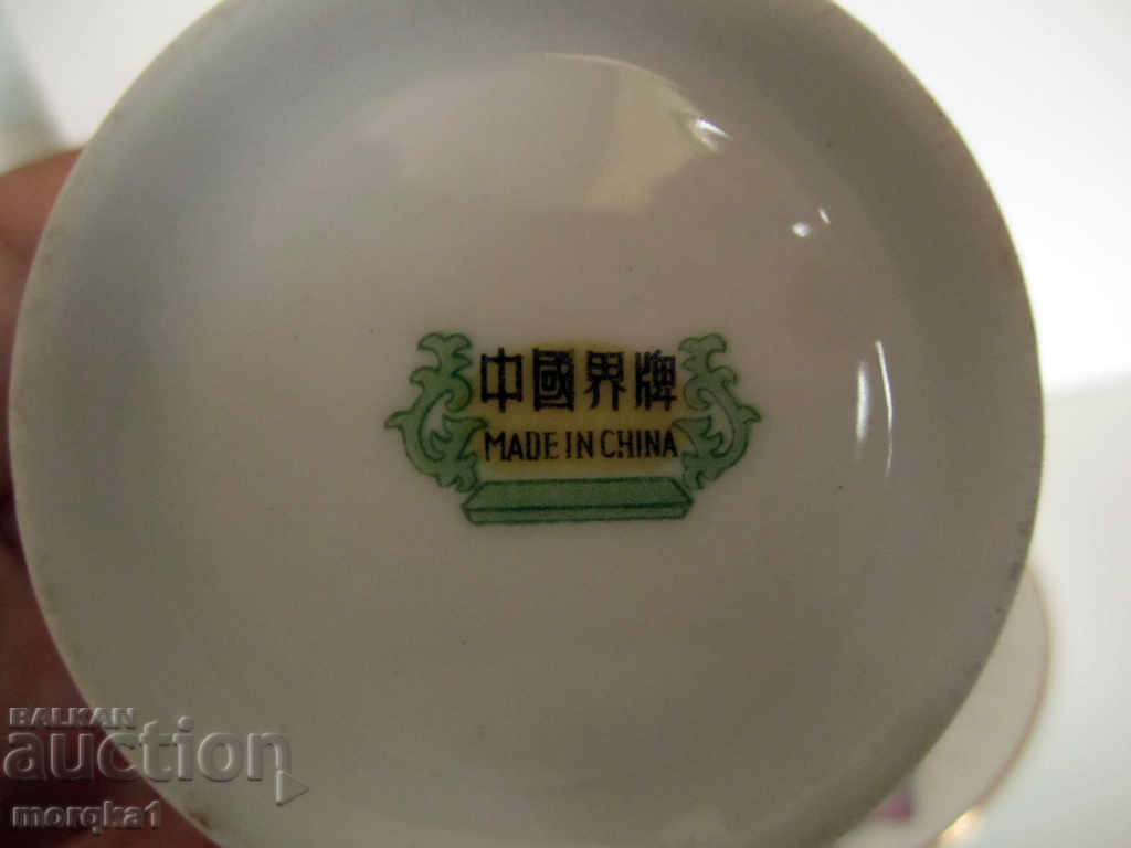 Auction  Lot Porcelain saucer with coffee cup, Chinese porcelain