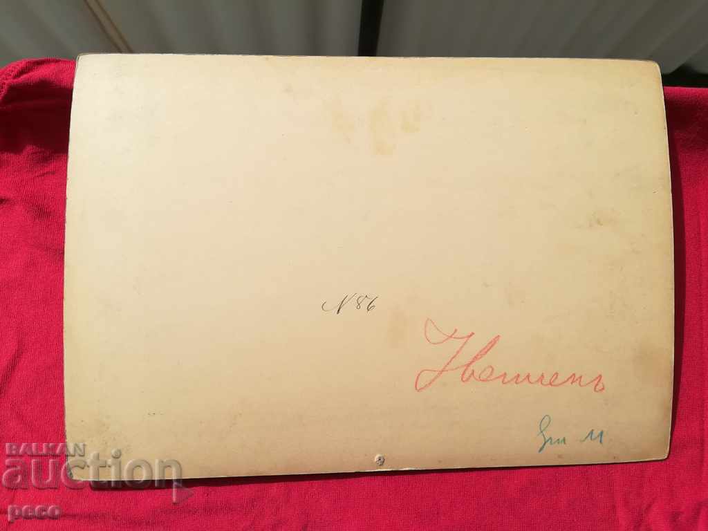 Koprivshtitsa old photo photographer Krum Savov? - 7