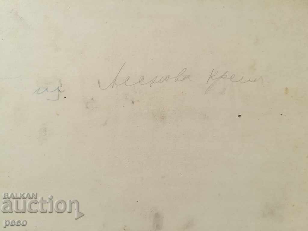 Asen's Fortress old photo photographer Krum Savov? - 7 Asen's Fortress old photo photographer Krum Savov? - 7