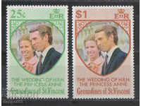 1973. Grenadines Of St. Vincent. Кралска сватба.