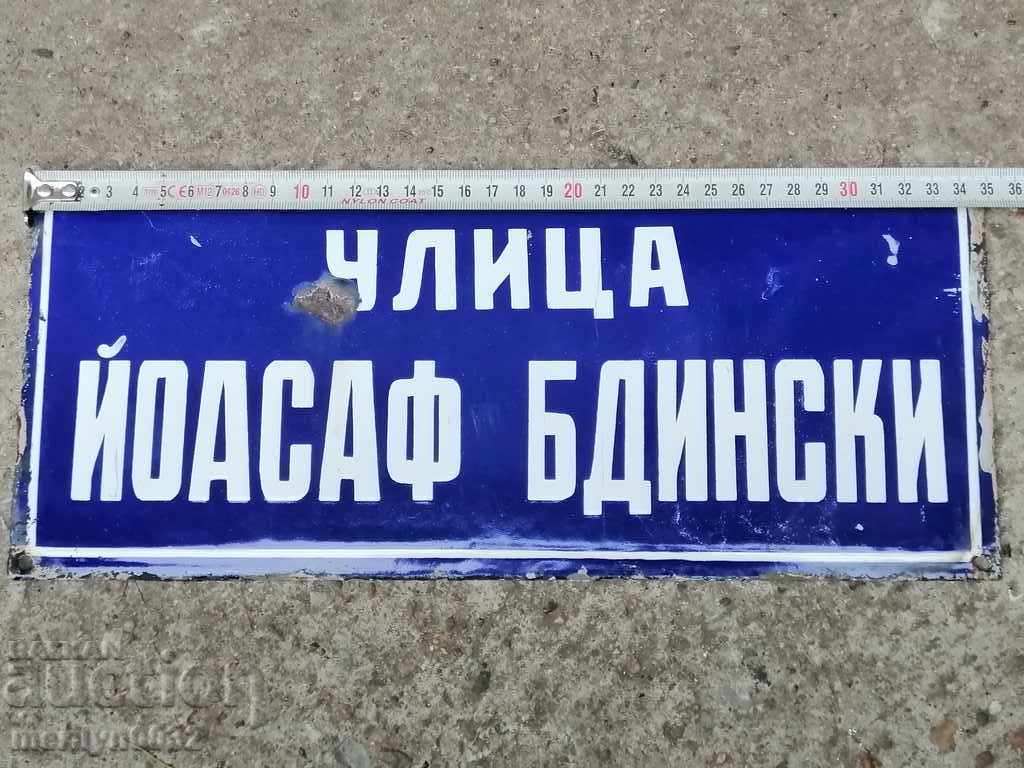 Placă socială emailată, farfurie cu preț 30.00 BGN | € 15.34 Placă socială emailată, farfurie cu preț 30.00 BGN | € 15.34