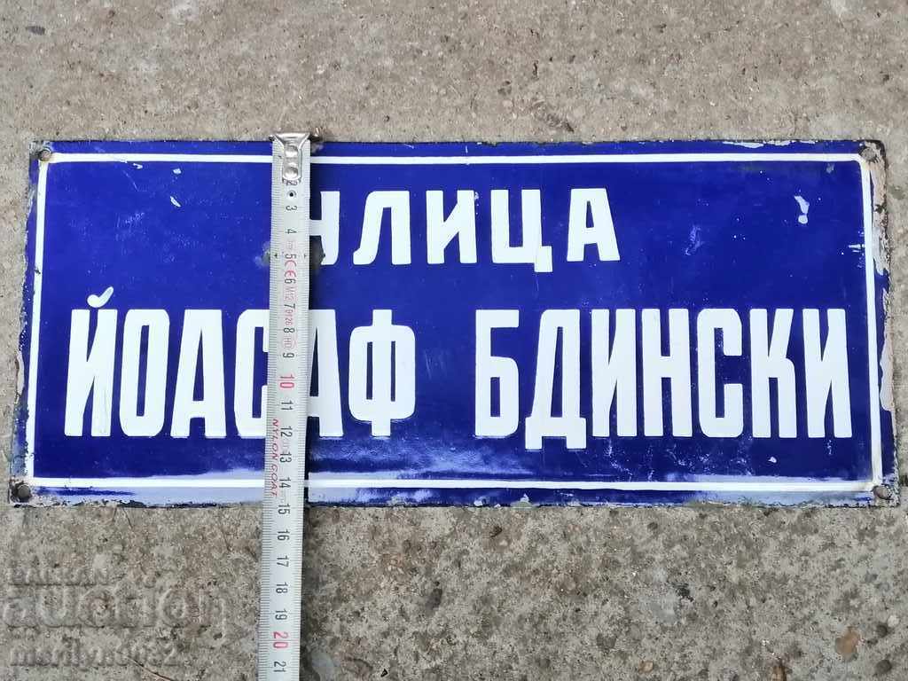 Licitație Placă socială emailată, farfurie Licitație Placă socială emailată, farfurie