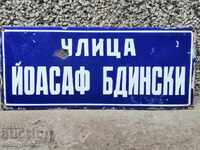 Placă socială emailată, farfurie