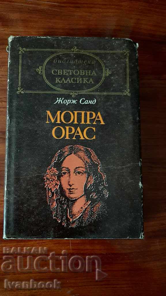 Библиотека Световна класика 102 - Мопра Орас