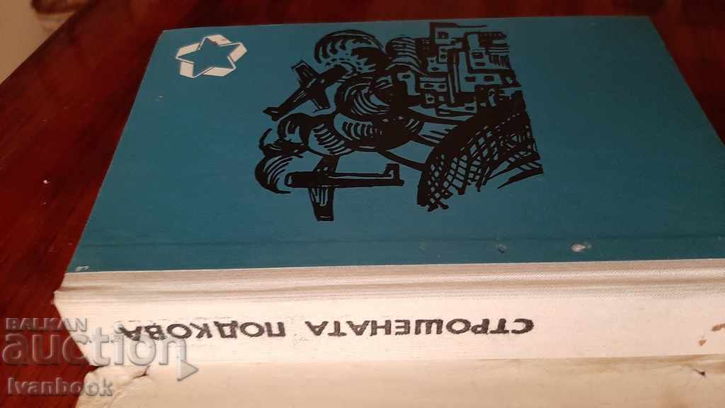Auction B-ka Constellations - The Broken Horseshoe Auction B-ka Constellations - The Broken Horseshoe