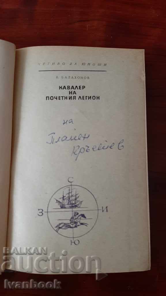 Auction Library - Reading for teenagers - Knight of the Legion of Honor Auction Library - Reading for teenagers - Knight of the Legion of Honor