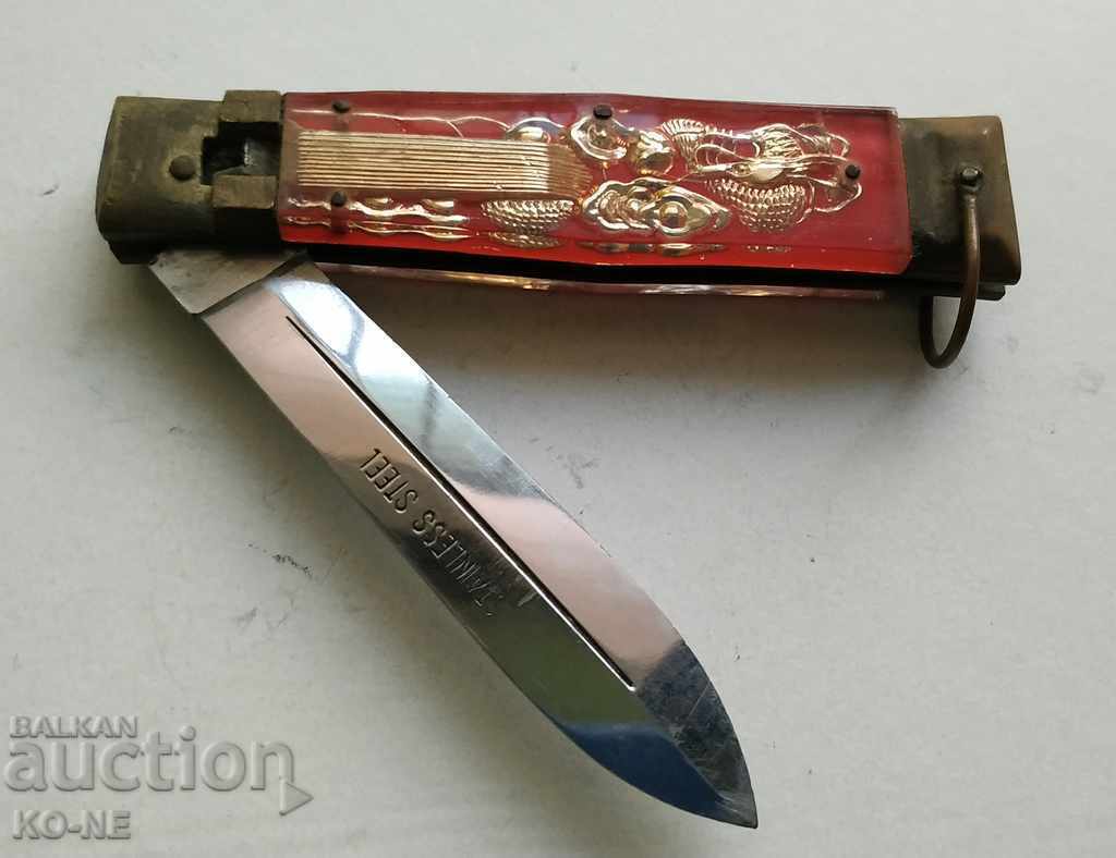 An old pocket knife with price 50.00 BGN | € 25.56 An old pocket knife with price 50.00 BGN | € 25.56