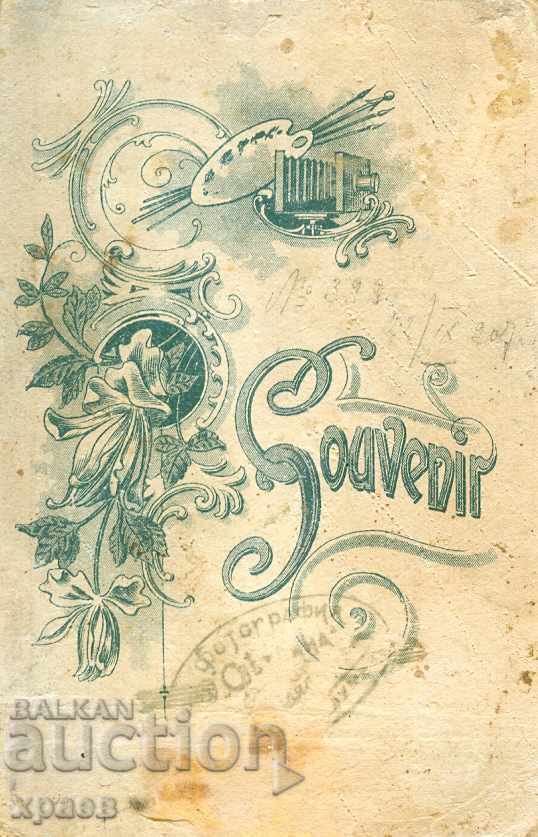 OLD PHOTO - CARDBOARD - SVETLINA BOYADJIAN SHUMEN - M0940 with price 29.99 BGN | € 15.33