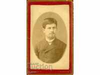 ΠΑΛΙΑ ΦΩΤΟΓΡΑΦΙΑ - ΧΑΡΤΟΝΙ - ΟΥΚΡΑΝΙΑ – 01.1887 - M0983