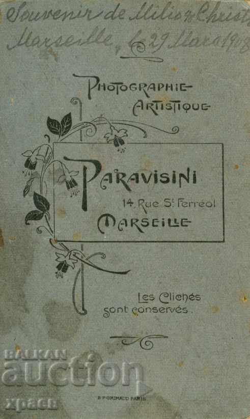 OLD PHOTO - CARDBOARD - MARSEILLE - 29.03.1908 - M0991 with price € 12.99 | 25.41 BGN OLD PHOTO - CARDBOARD - MARSEILLE - 29.03.1908 - M0991 with price € 12.99 | 25.41 BGN