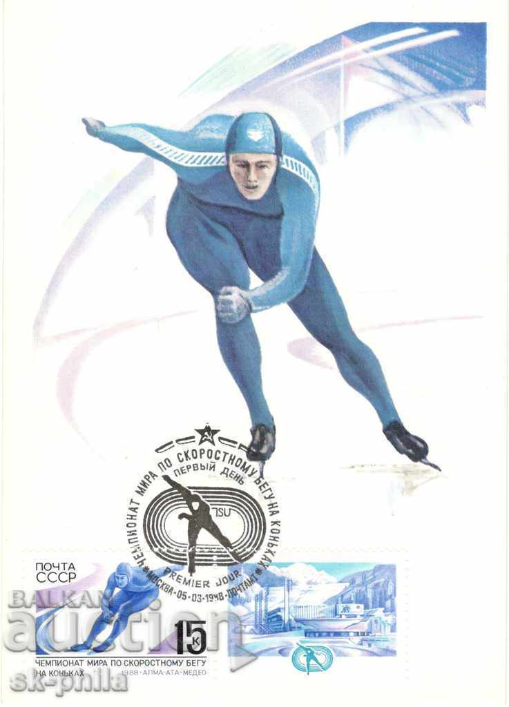 Пощенска карта - максимум - Световно по бързо пързаляне 88