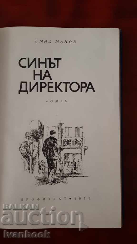 Auction  Emil Manov - The son of the director