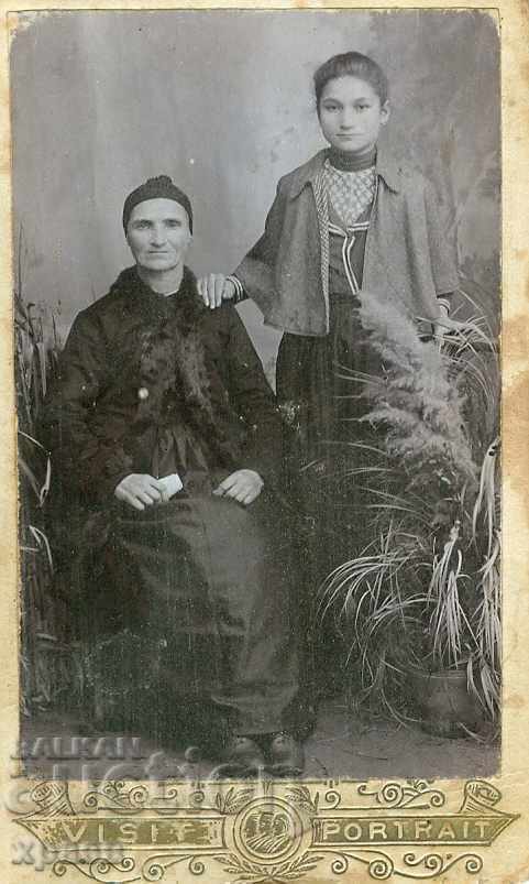 ΠΑΛΙΑ ΦΩΤΟΓΡΑΦΙΑ - ΧΑΡΤΟΝΙ - Μ1048