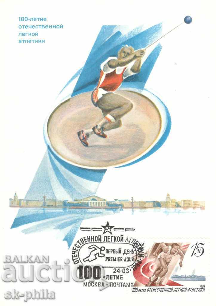 Postcard - maximum - 100 years of athletics in Russia