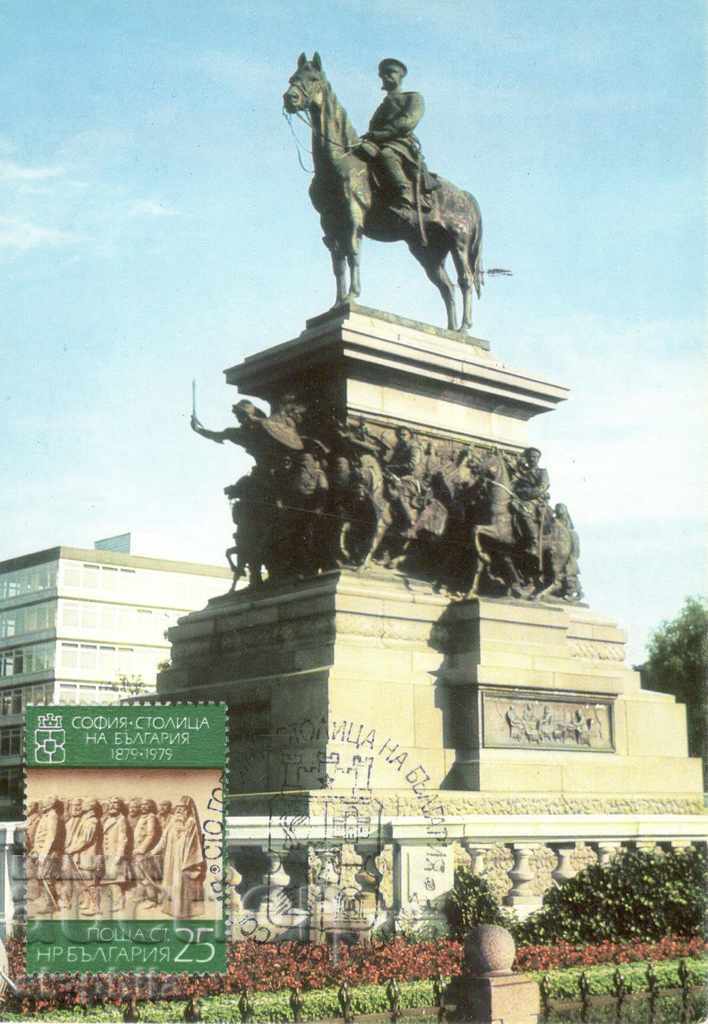 Postcard - maximum - Tsar Liberator