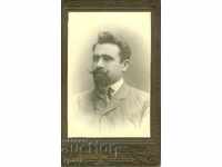 OLD PHOTO - CARDBOARD - KYIV – M1061