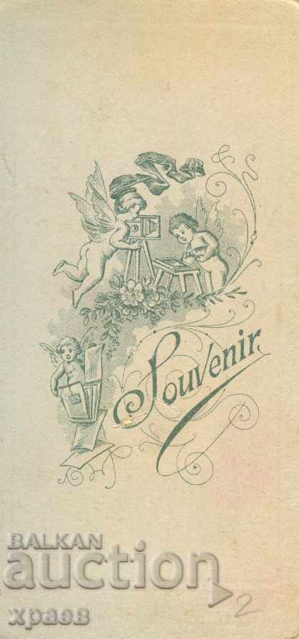 ΠΑΛΙΑ ΦΩΤΟΓΡΑΦΙΑ - ΧΑΡΤΟΝΙ - Μ1071 με τιμή 19.99 BGN | € 10.22 ΠΑΛΙΑ ΦΩΤΟΓΡΑΦΙΑ - ΧΑΡΤΟΝΙ - Μ1071 με τιμή 19.99 BGN | € 10.22