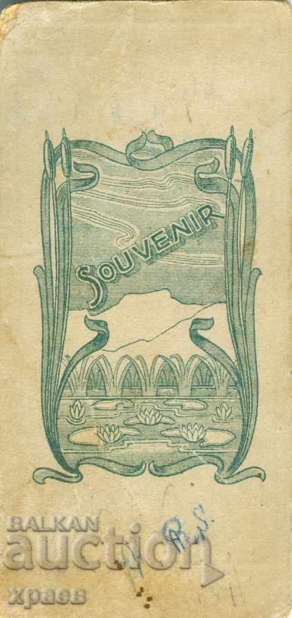 ΠΑΛΙΑ ΦΩΤΟΓΡΑΦΙΑ - ΧΑΡΤΟΝΙ - Μ1072 με τιμή 19.99 BGN | € 10.22 ΠΑΛΙΑ ΦΩΤΟΓΡΑΦΙΑ - ΧΑΡΤΟΝΙ - Μ1072 με τιμή 19.99 BGN | € 10.22