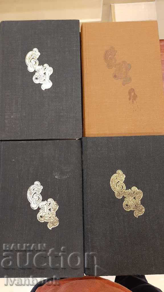 Stefan Zweig - in 4 volumes with price 9.00 BGN | € 4.60 Stefan Zweig - in 4 volumes with price 9.00 BGN | € 4.60