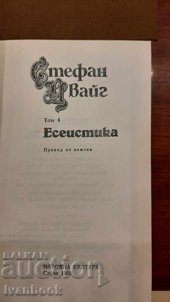 Stefan Zweig - in 4 volumes - 6 Stefan Zweig - in 4 volumes - 6