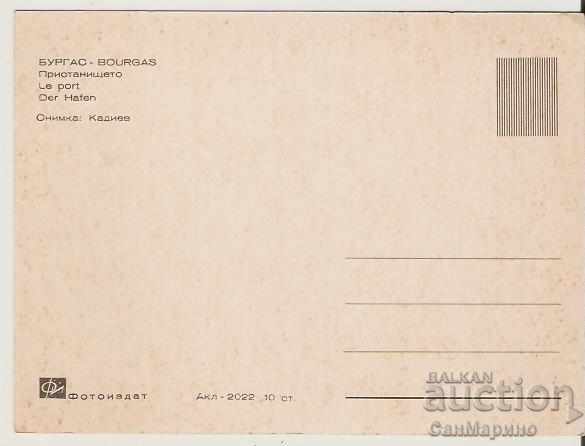 Card Bulgaria Burgas Port 1 * with price 0.80 BGN | € 0.41 Card Bulgaria Burgas Port 1 * with price 0.80 BGN | € 0.41