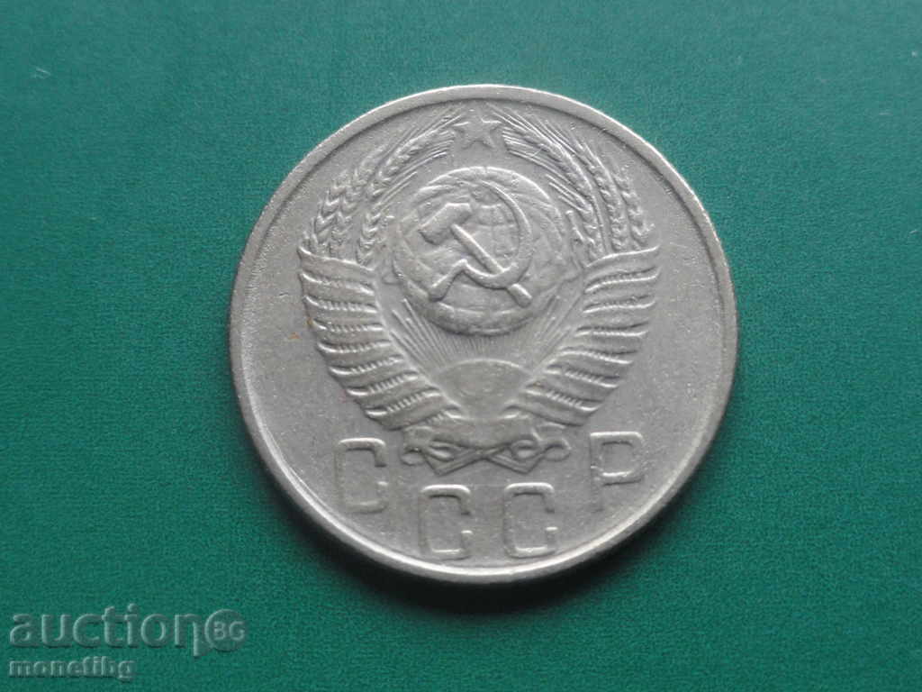 Delivery of Russia (USSR) 1956 - 15 kopecks