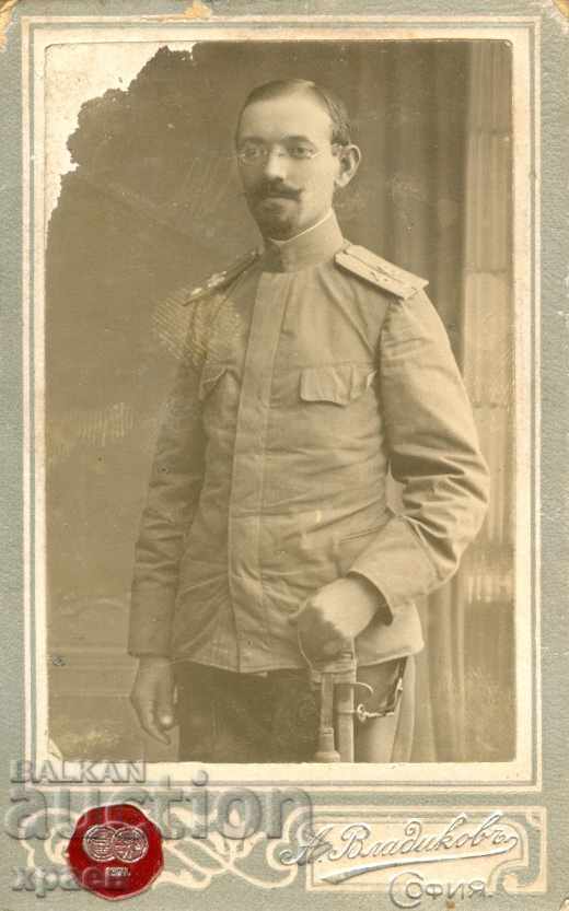 ΠΑΛΙΑ ΦΩΤΟΓΡΑΦΙΑ - ΧΑΡΤΟΝΙ - Α. ΒΛΑΔΙΚΟΦ - ΣΟΦΙΑ - Μ1155 ΠΑΛΙΑ ΦΩΤΟΓΡΑΦΙΑ - ΧΑΡΤΟΝΙ - Α. ΒΛΑΔΙΚΟΦ - ΣΟΦΙΑ - Μ1155