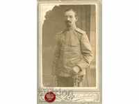 ΠΑΛΙΑ ΦΩΤΟΓΡΑΦΙΑ - ΧΑΡΤΟΝΙ - Α. ΒΛΑΔΙΚΟΦ - ΣΟΦΙΑ - Μ1155