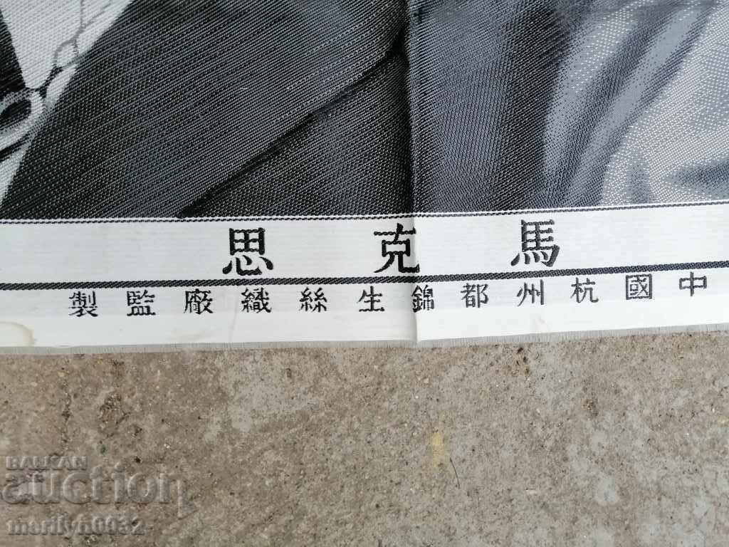 Delivery of Woven panel portrait of Karl Marx China carpet, painting Delivery of Woven panel portrait of Karl Marx China carpet, painting