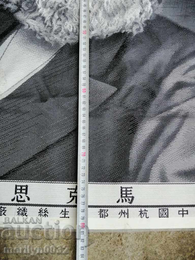 Woven panel portrait of Karl Marx China carpet, painting - 5 Woven panel portrait of Karl Marx China carpet, painting - 5