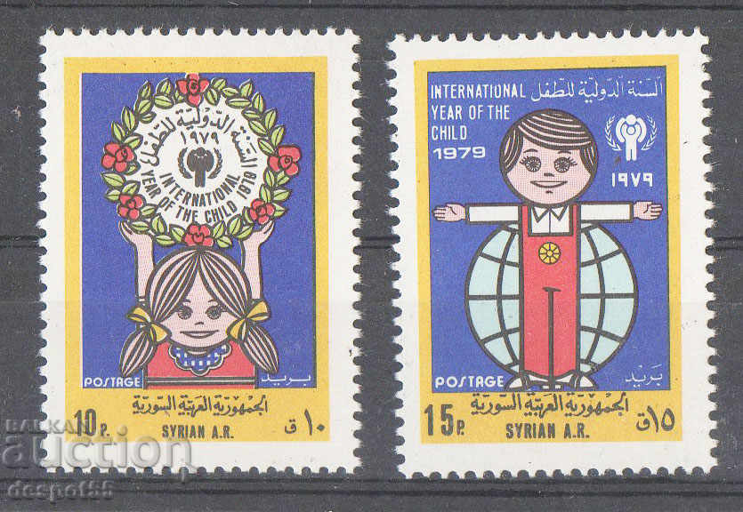 1979. Συρία. Διεθνές Έτος του Παιδιού.