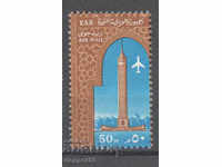1964. Emiratele Arabe Unite. Poștă aeriană.