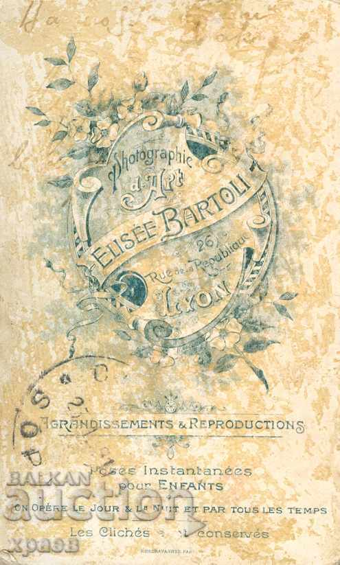 СТАРА ФОТОГРАФИЯ - КАРТОН - М1297 с цена € 17.99 | 35.19 лв.