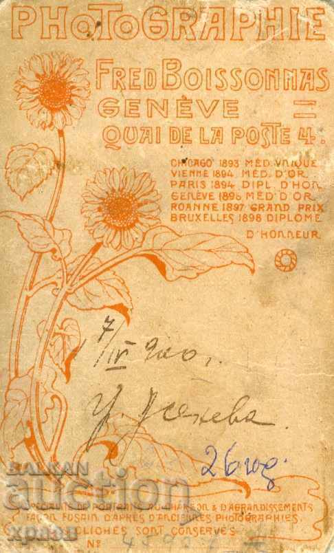 OLD PHOTO - CARDBOARD - GENEVA - SWITZERLAND - M1302 with price € 12.99 | 25.41 BGN