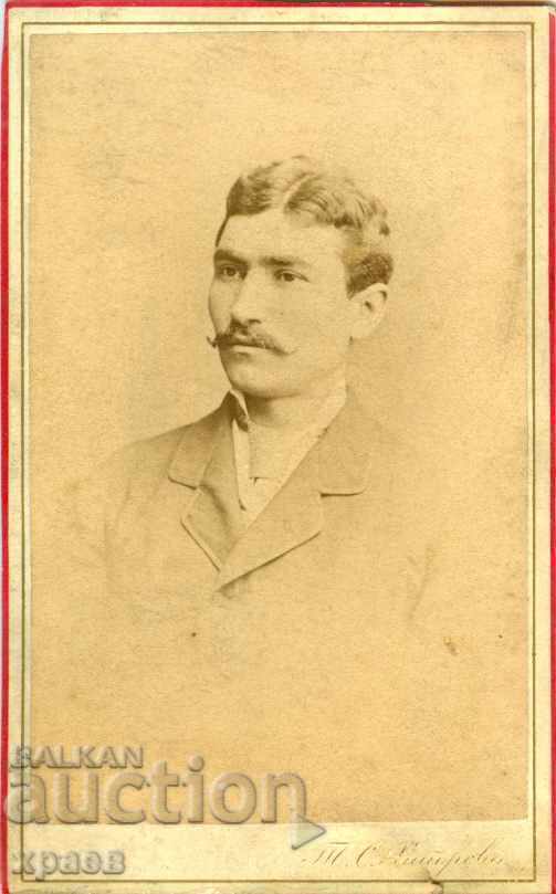 ΠΑΛΙΑ ΦΩΤΟΓΡΑΦΙΑ - ΧΑΡΤΟ - TOMA KHITROV - SOFIA - M1344 ΠΑΛΙΑ ΦΩΤΟΓΡΑΦΙΑ - ΧΑΡΤΟ - TOMA KHITROV - SOFIA - M1344