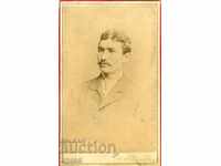 СТАРА ФОТОГРАФИЯ - КАРТОН - ТОМА ХИТРОВ – СОФИЯ - М1344