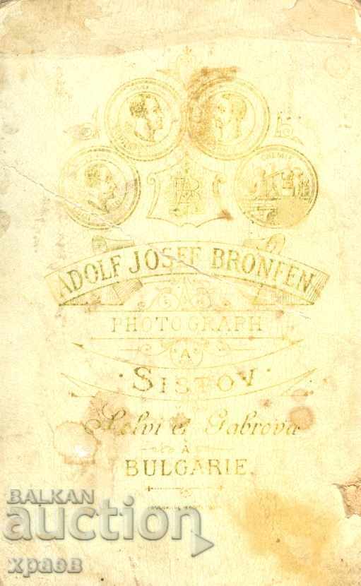 ΠΑΛΙΑ ΦΩΤΟΓΡΑΦΙΑ - ΧΑΡΤΟ - ADOLF BRONFEN - SVISHTOV - M1352 με τιμή 29.99 BGN | € 15.33