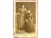 FOTOGRAFIE VECHE - CARTON - ADOLF BRONFEN - SVISHTOV - M1352