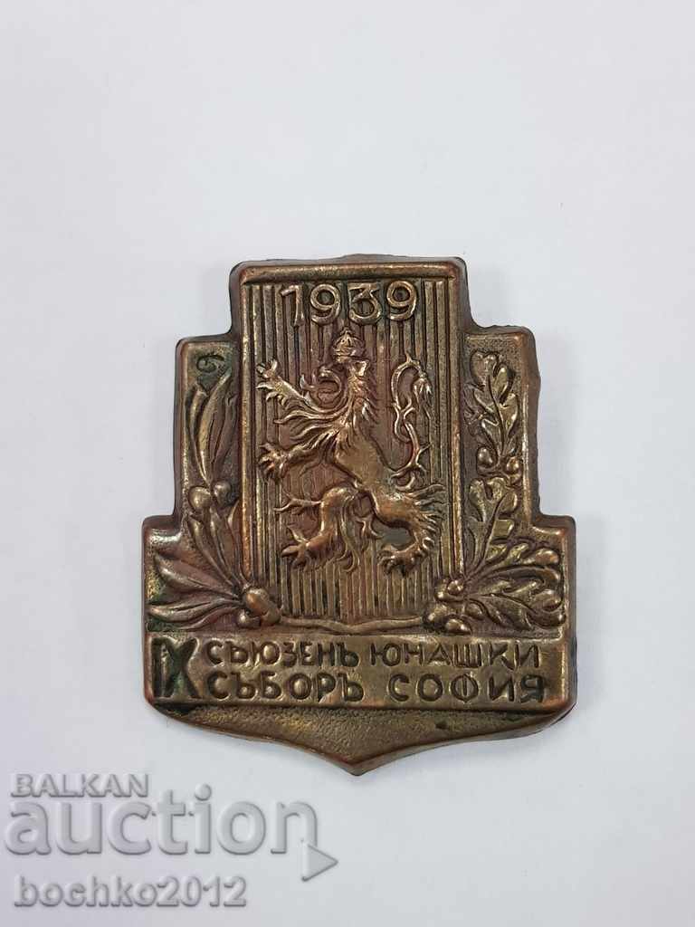 Rare Bulgarian royal badge IX Heroic Council