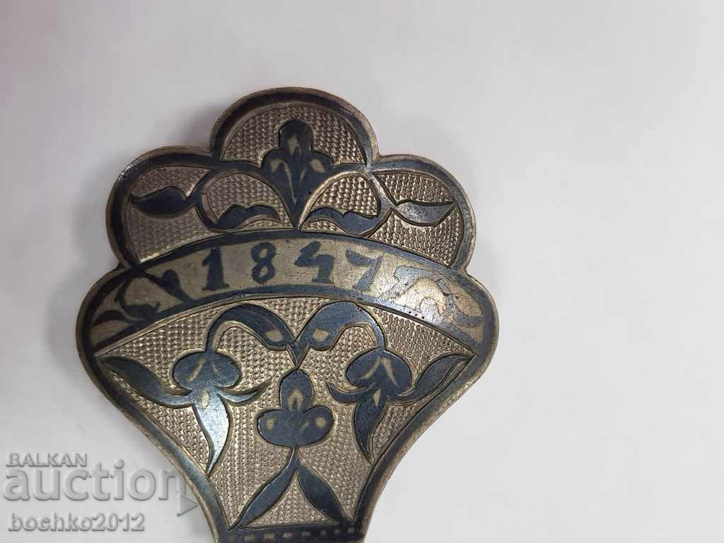 Σπάνιος Ρώσος Τσάρος Αργυρός Πάφτα Καύκασος 1847 με τιμή 190.00 BGN | € 97.15