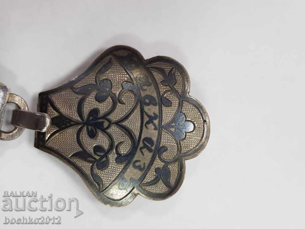 Δημοπρασία Σπάνιος Ρώσος Τσάρος Αργυρός Πάφτα Καύκασος 1847