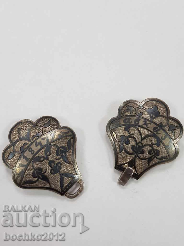 Rare Russian Imperial Silver Belt Caucasus 1847 - 6 Rare Russian Imperial Silver Belt Caucasus 1847 - 6