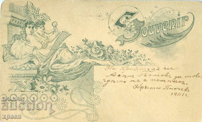 OLD PHOTO - CARDBOARD - M1364 with price € 14.99 | 29.32 BGN