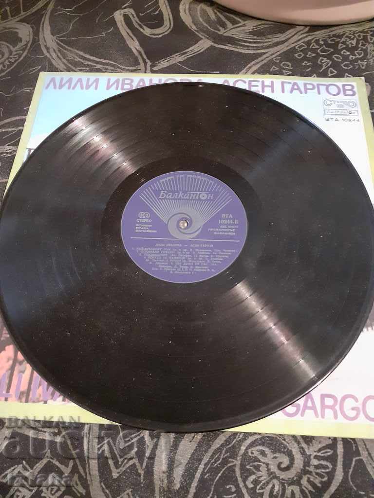 Gramophone record Lili Ivanova, Asen Gargov - 5 Gramophone record Lili Ivanova, Asen Gargov - 5