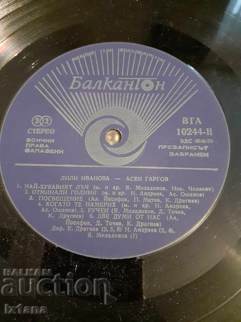 Gramophone record Lili Ivanova, Asen Gargov - 6 Gramophone record Lili Ivanova, Asen Gargov - 6