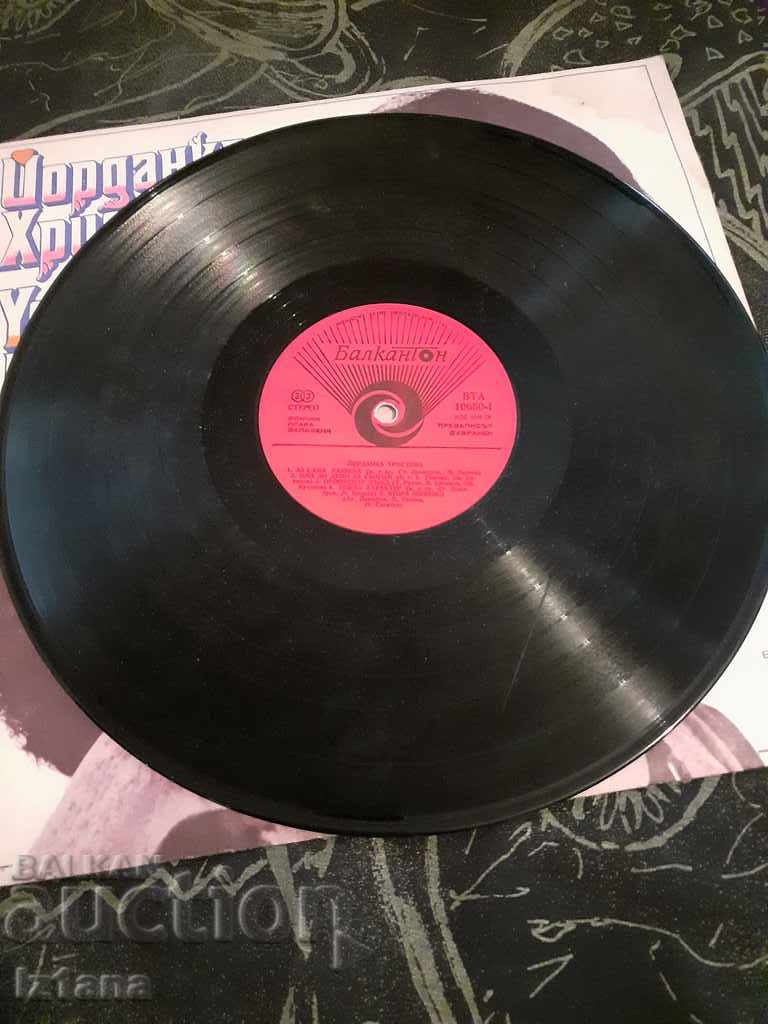 Auction Gramophone record Yordanka Hristova Auction Gramophone record Yordanka Hristova